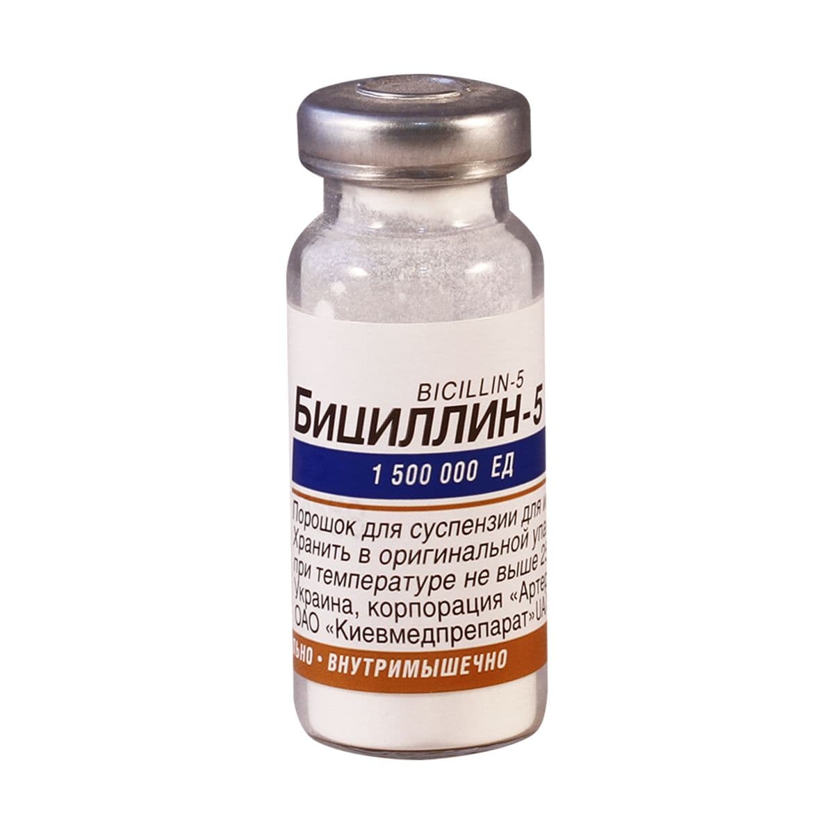 ბიცილინ-5 - Bicillin-5 1 500 000 ერთეული