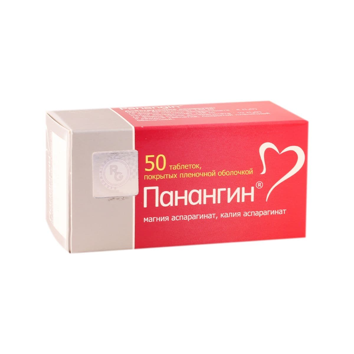 პანანგინი - Panangin 50 დრაჟე