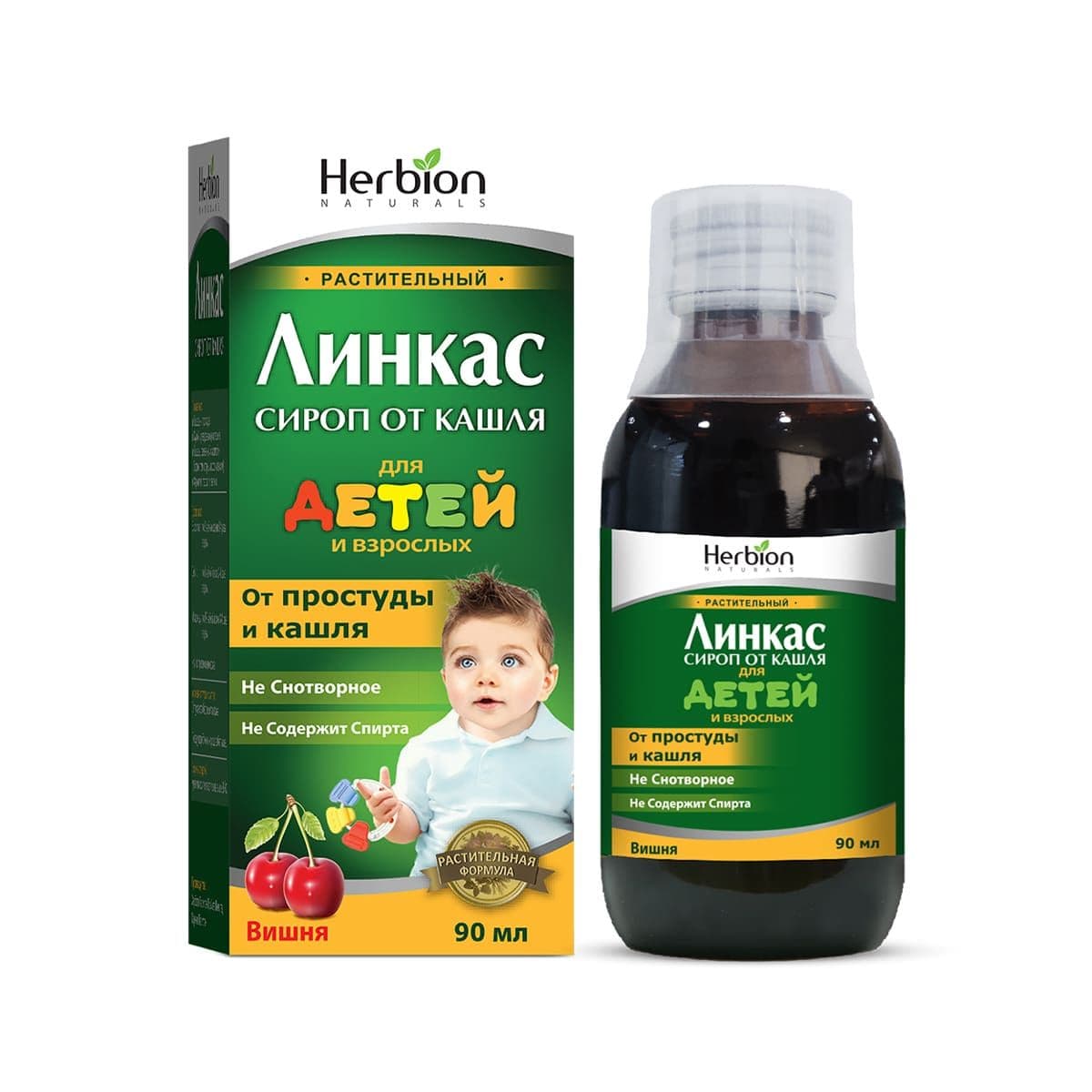ლინკასი - Linkus სიროფი ალუბალი 90მლ