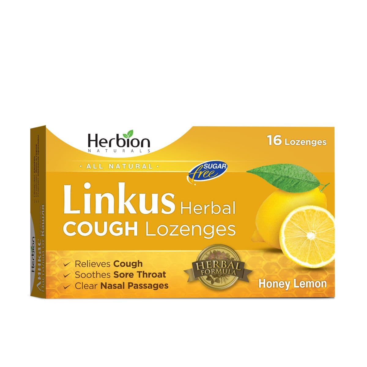 ლინკასი - Linkus საწუწნი ტაბლეტები უშაქრო თაფლი და ლიმონი 16 ცალიალი