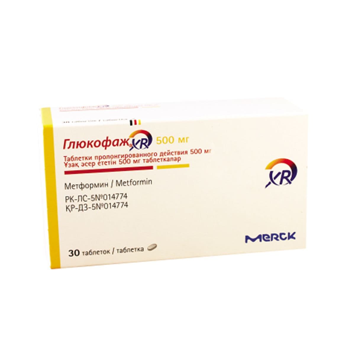 გლუკოფაჟი XR 500მგ 30 ტაბლეტი