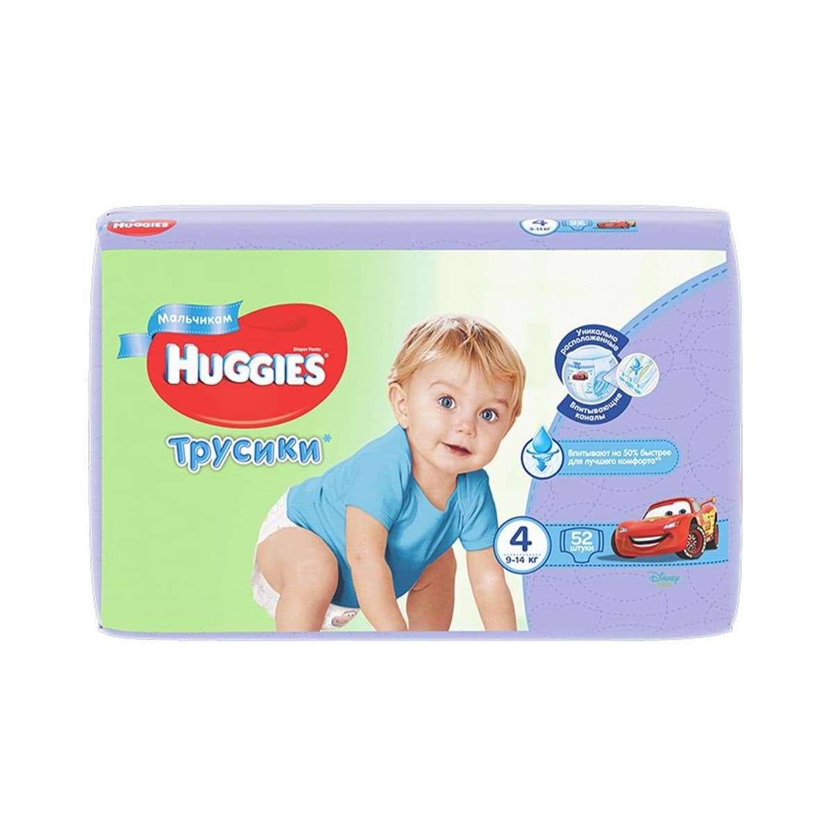 ბავშვის საფენი ტრუსი მეგა ბიჭის 9-14კგ 52ცალი 7534 ჰაგისი - Huggies