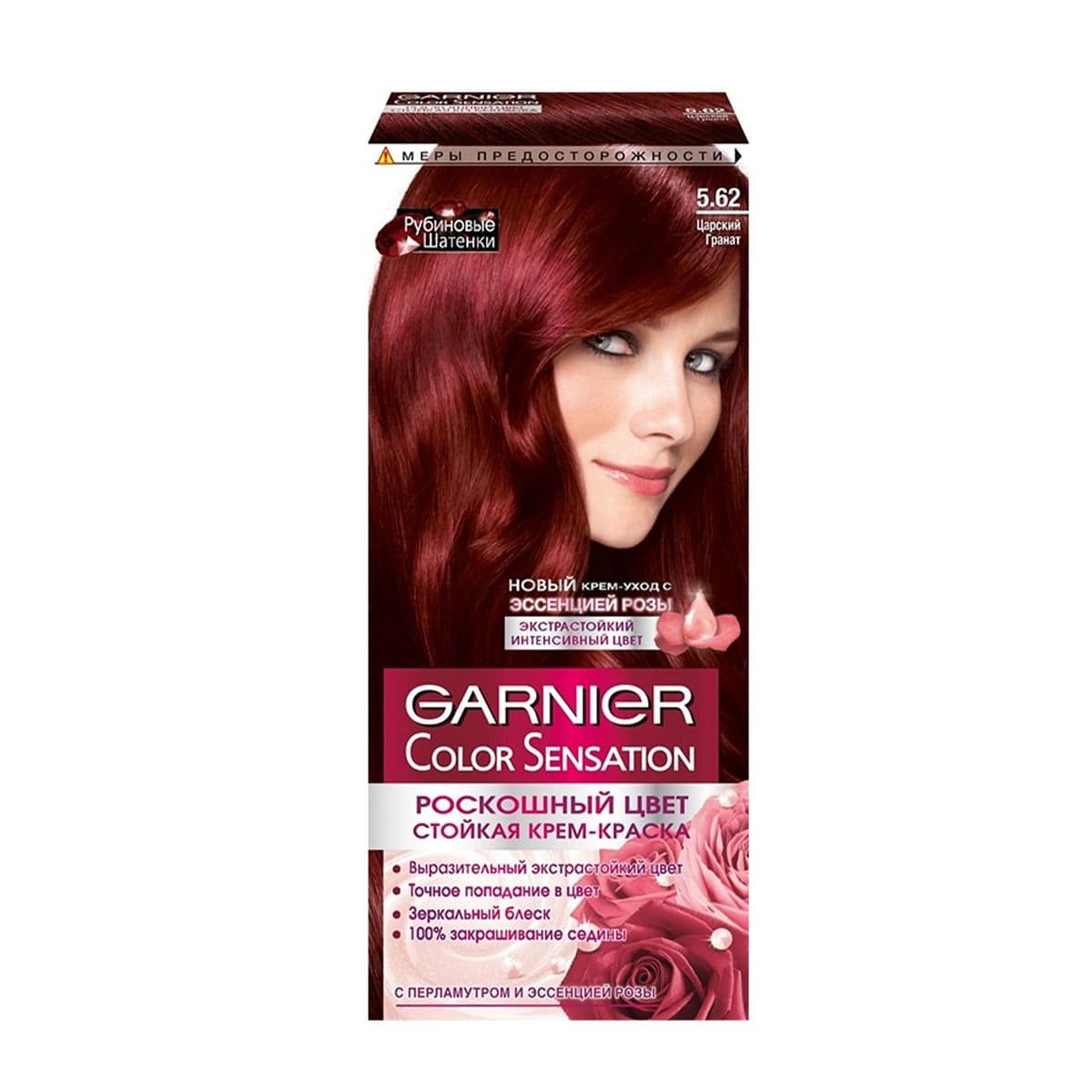 თმის საღებავი Color Sensation N5.62 5659 გარნიე - Garnier