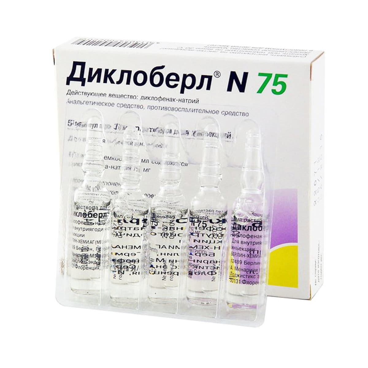 დიკლობერლი - Dicloberl 75მგ/3მლ 5 ამპულა
