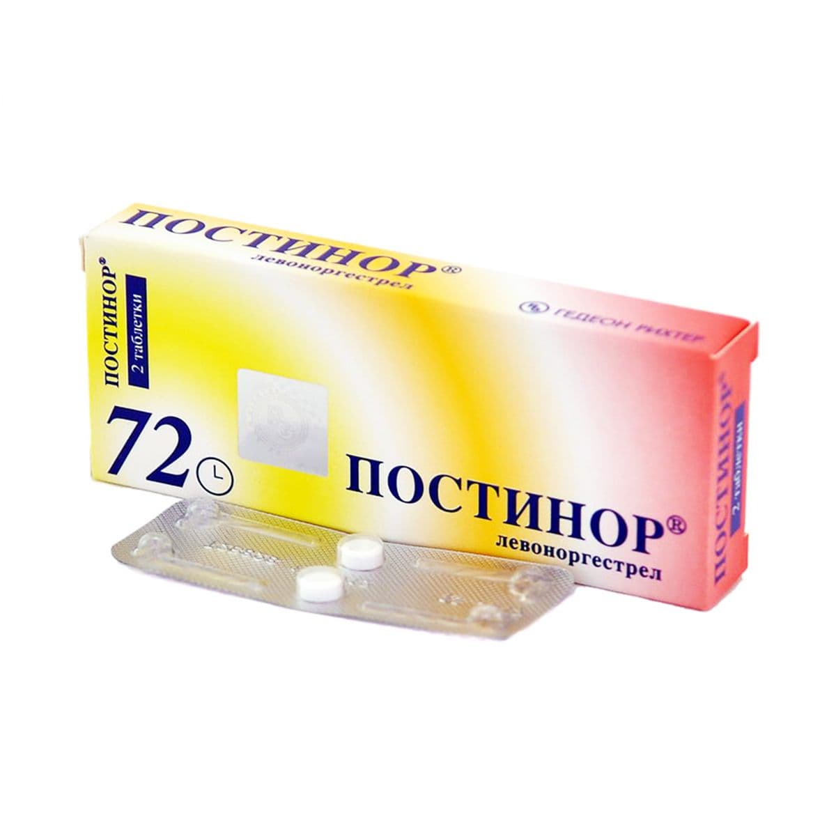 პოსტინორი - Postinor 0.75მგ 2 ტაბლეტი