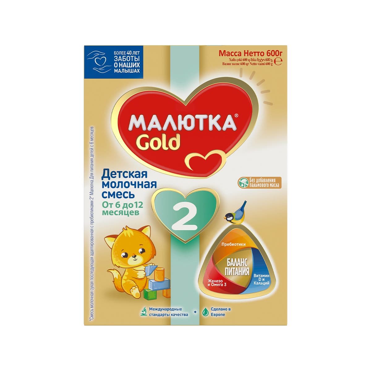რძის ნაზავი 2 6 თვიდან 350გ 6016 მალიუტკა - Maliutka