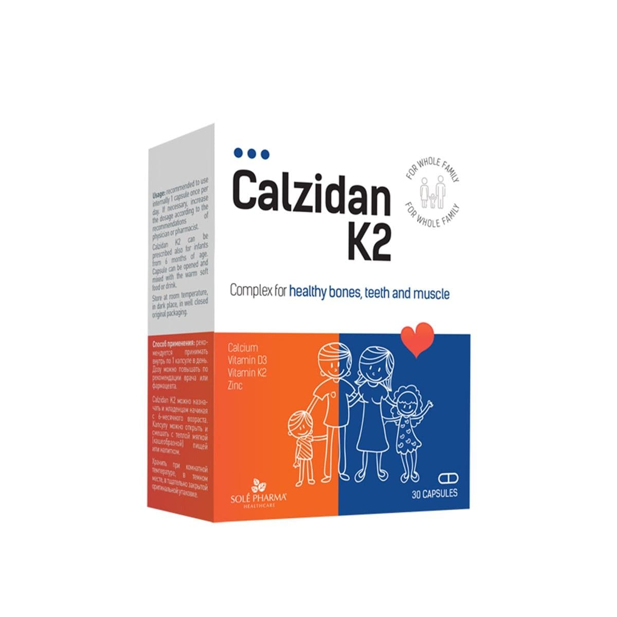 კალზიდანი K2 კაფს.N30