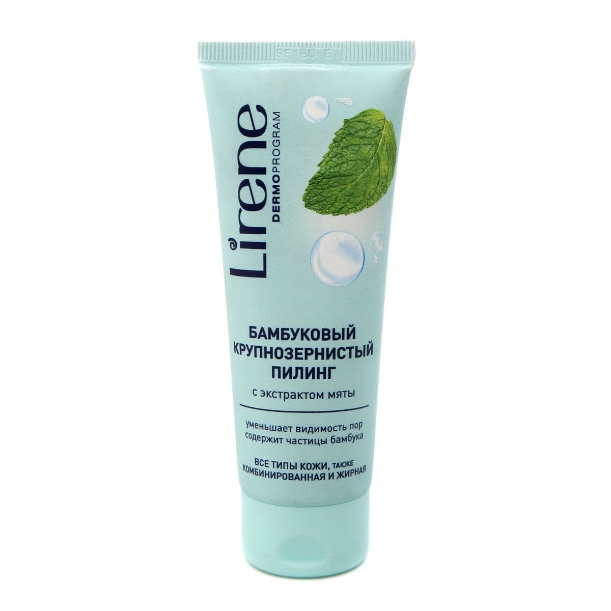 პილინგი ბამბუკი და პიტნა 3718 ლირენე - Lirene