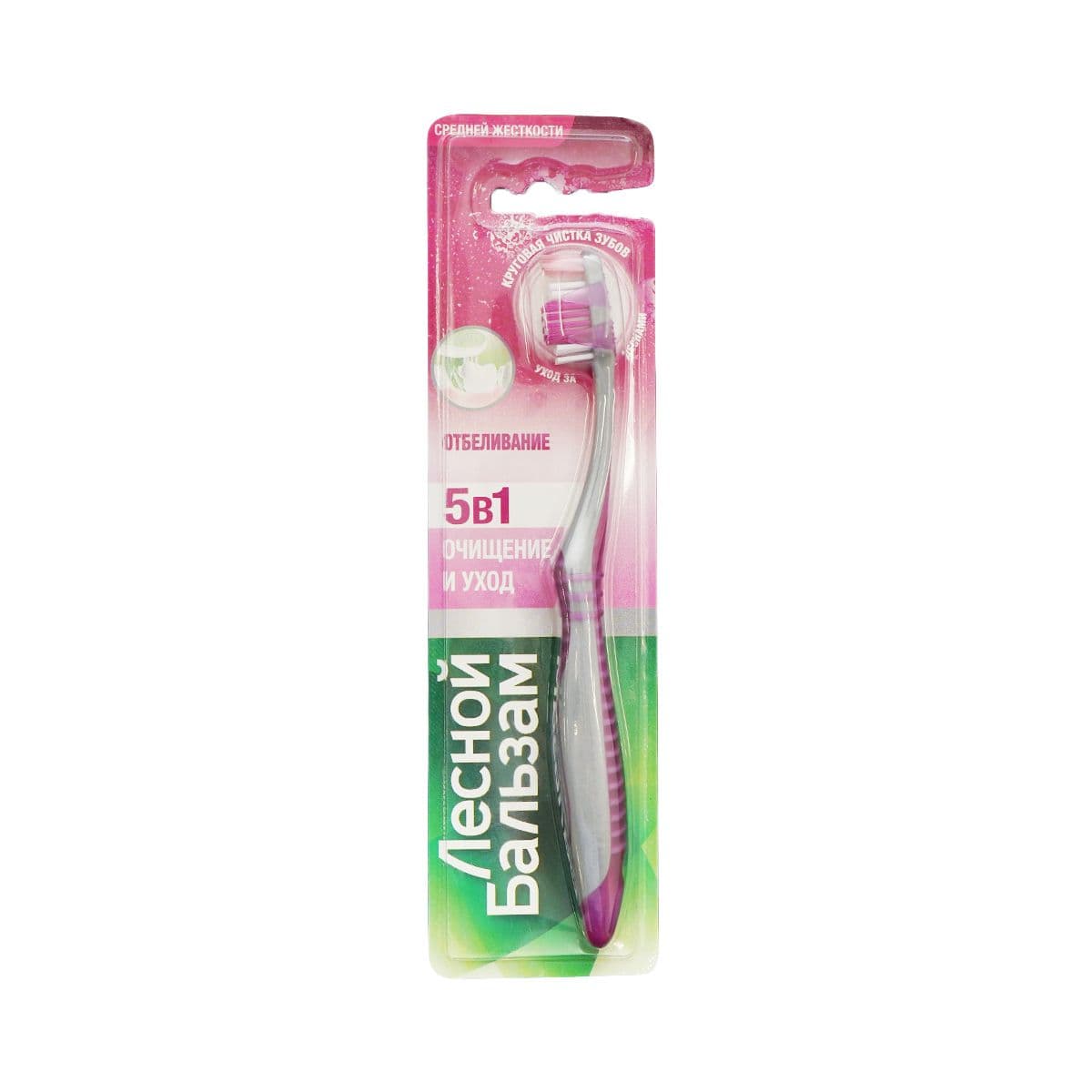 კბილის ჯაგრისი წმენდა და ზრუნვა 2099