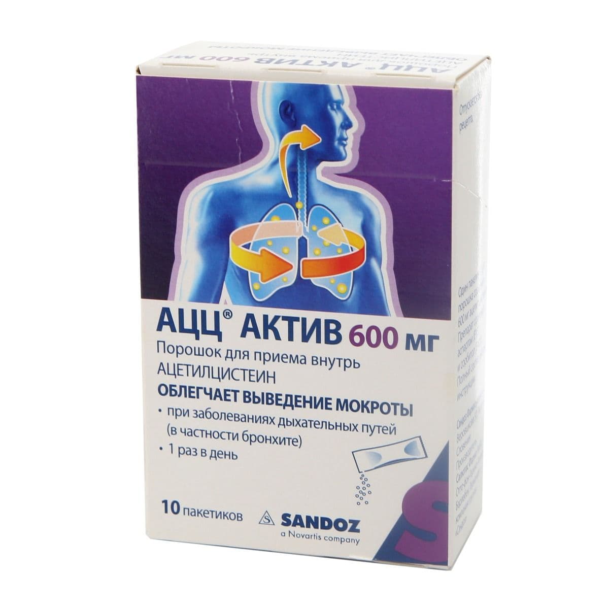 აცც - ACC აქტივი 600მგ ფხვნილი 10 პაკეტი