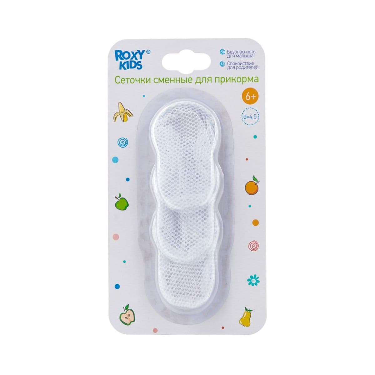 ნიბლერის ნეილონის ბადე 2085 როქსი ქიდსი - Roxy kids