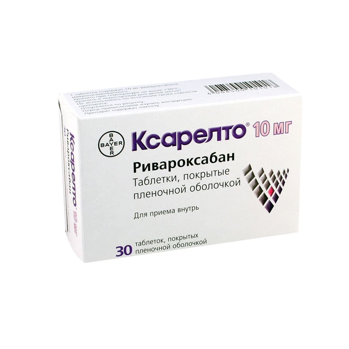 ქსარელტო ტაბ. 10მგ N30