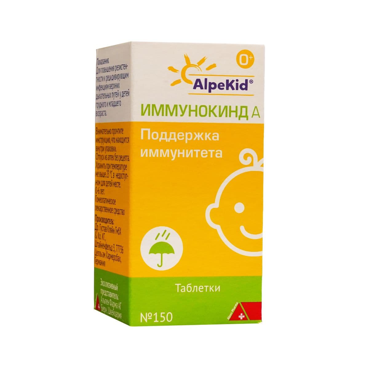 იმუნოკინდი A - Immunokind A 150 ტაბლეტი
