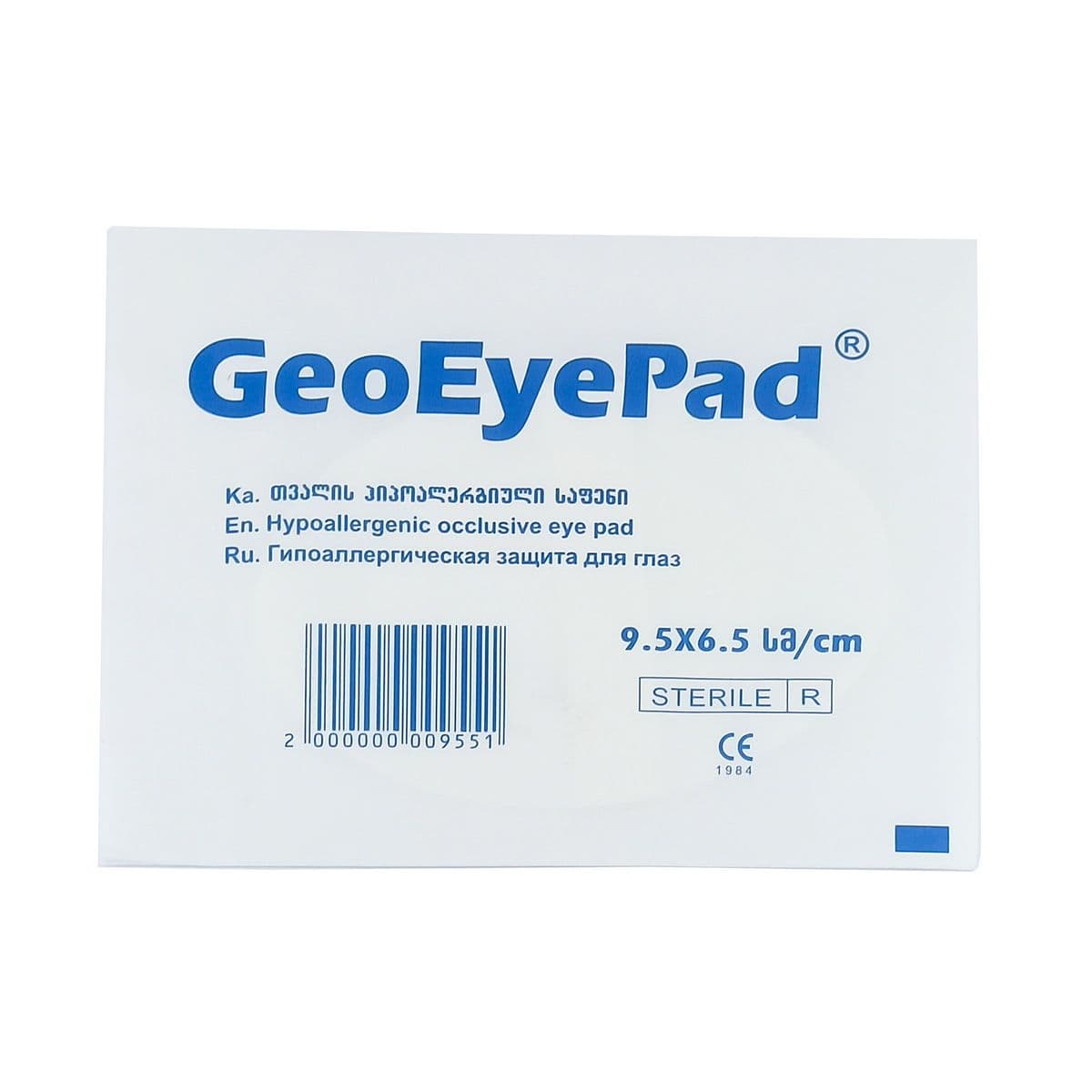 თვალის ჰიპოალერგიული ლეიკოპლასტირი 9.5x6.5სმ 1 ცალი ბეტასანი - Betasan