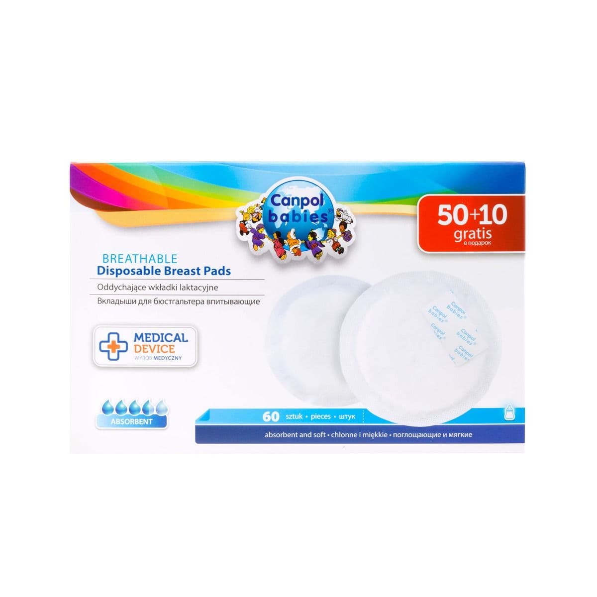 მკერდის საფენი 60 ცალი 1/652 კანპოლი - Canpol