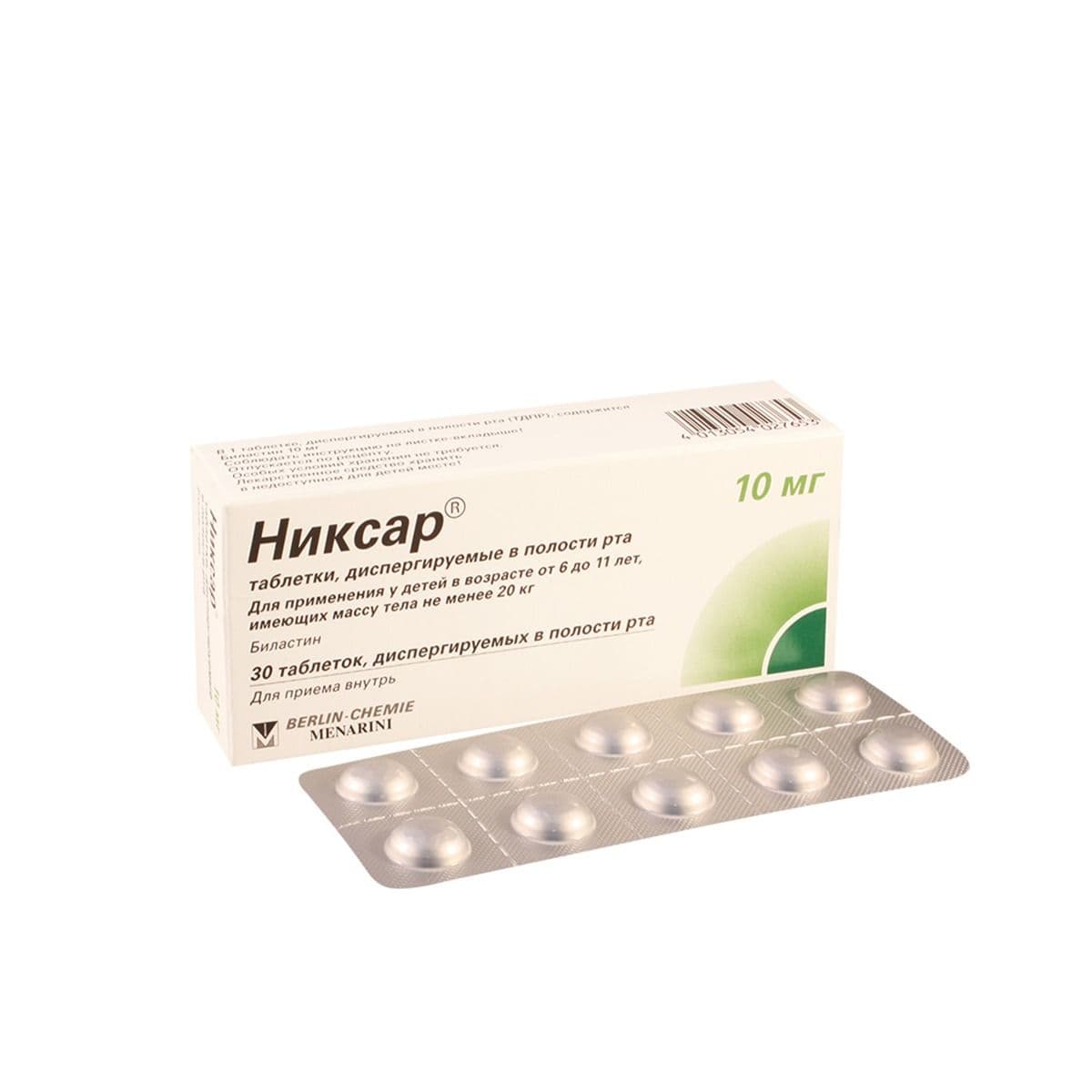 ნიქსარი - Nixar 10მგ 30 ტაბლეტი