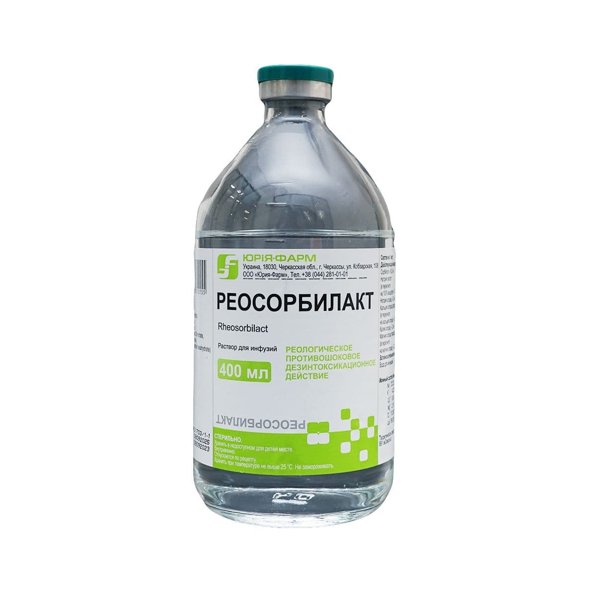 რეოსორბილაქტი - Reosorbilact ფლაკონი 400მლ