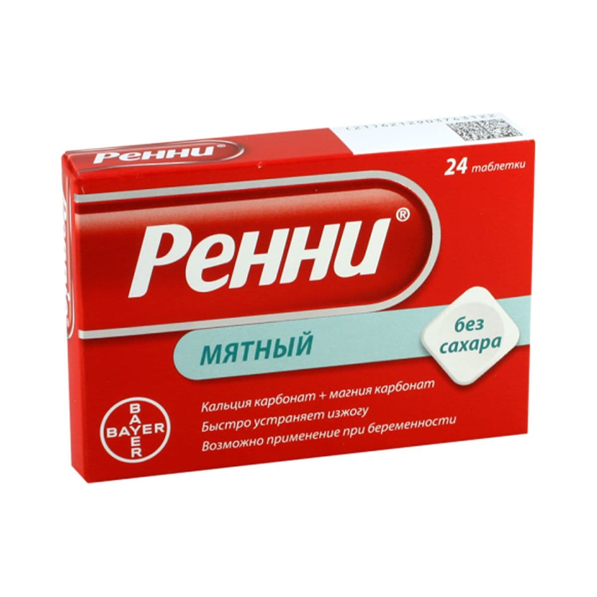 რენი - Rennie უშაქრო 24 ტაბლეტი