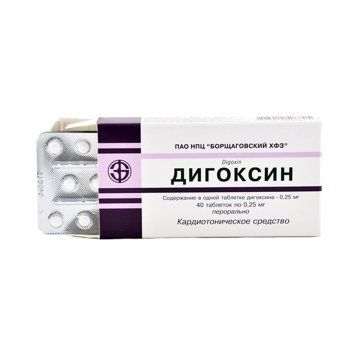 დიგოქსინი - Digoxin 0.25 მგ 40 ტაბლეტი