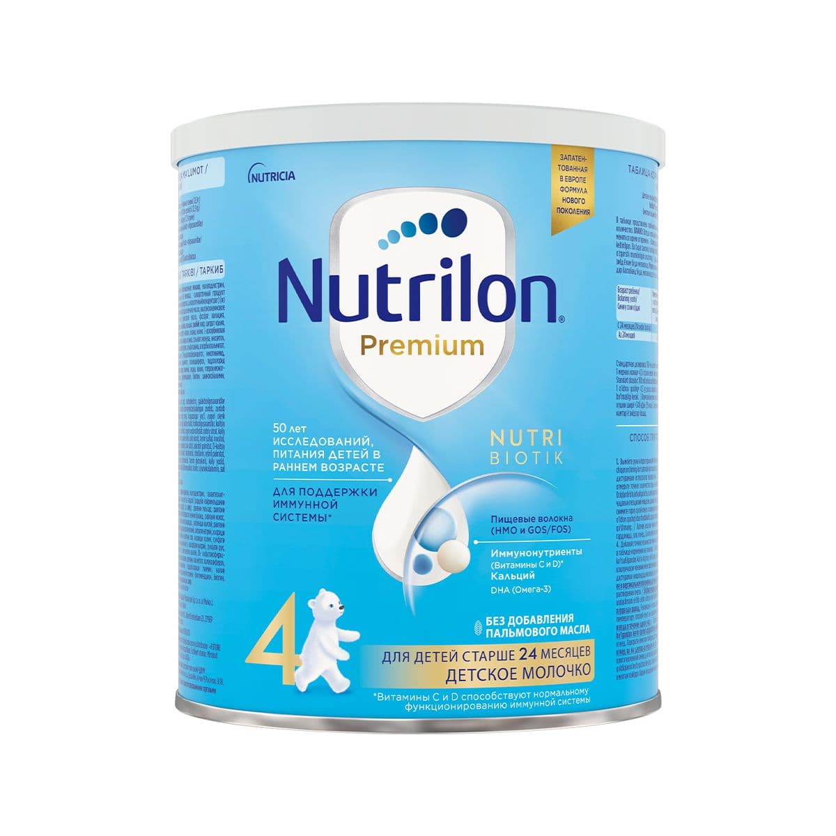 რძის ნაზავი PREMIUM 4 0139/5362 ნუტრილონი - Nutrilon