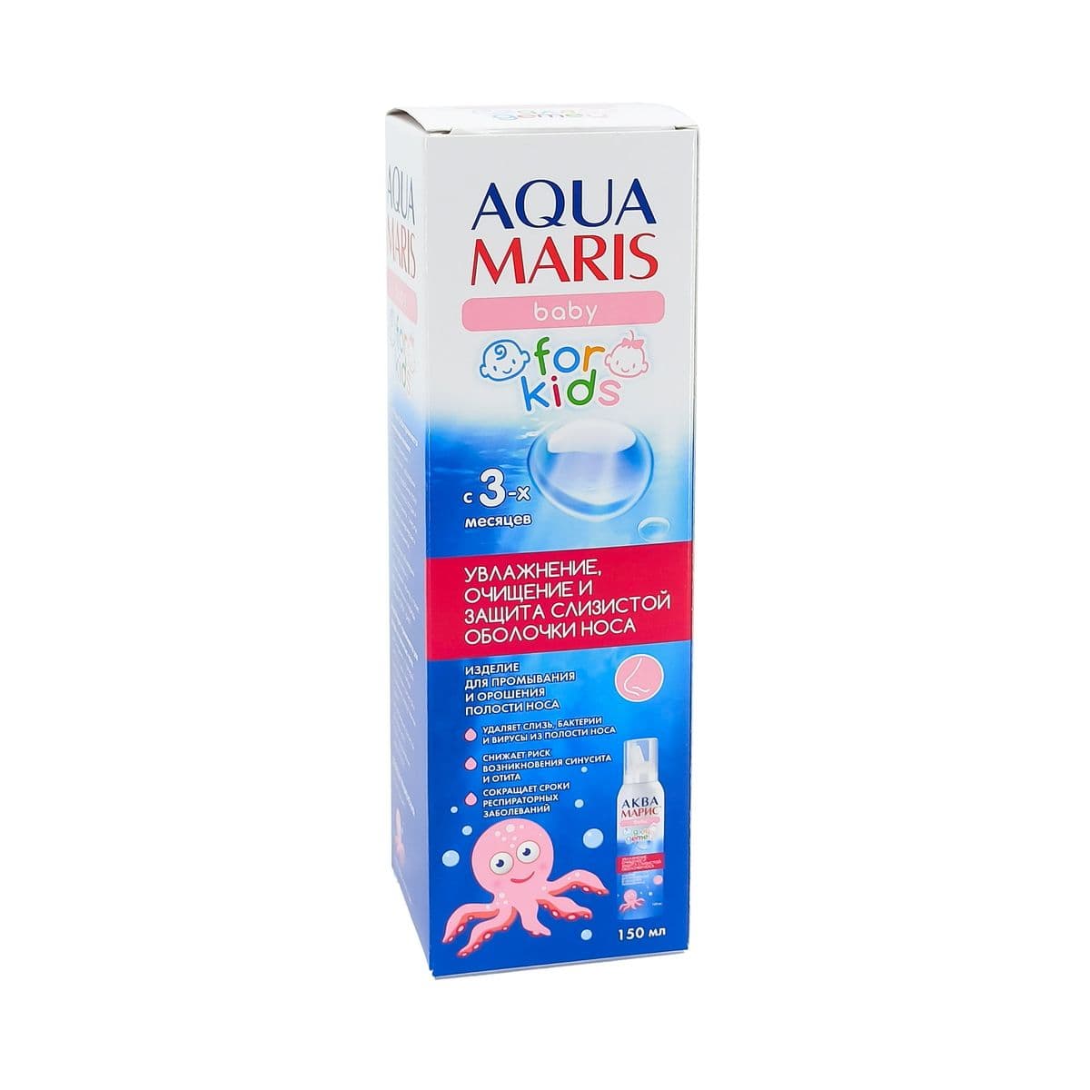 აქვა მარის - Aqua maris ბეიბი ინტენსიური სანაცია150მლ