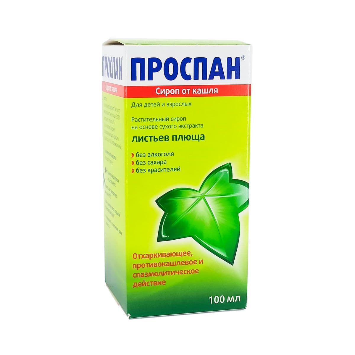 პროსპანი - Prospan 100მლ სიროფი