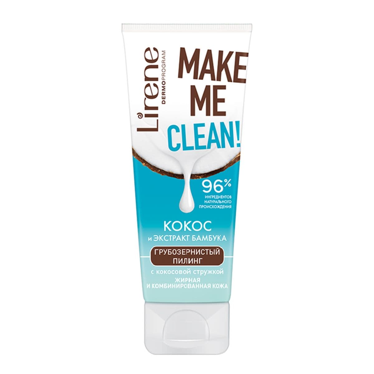 სახის პილინგი 3419 ლირენე - Lirene