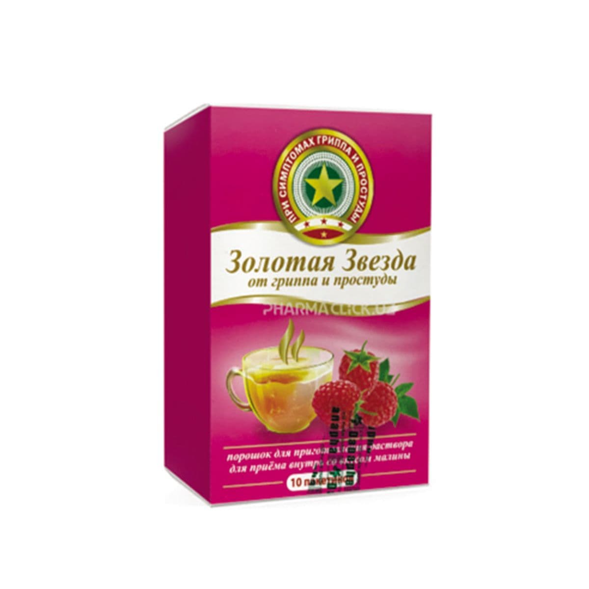 ოქროს ვარსკვლავი 10 პაკეტი ჟოლოს გემოთი