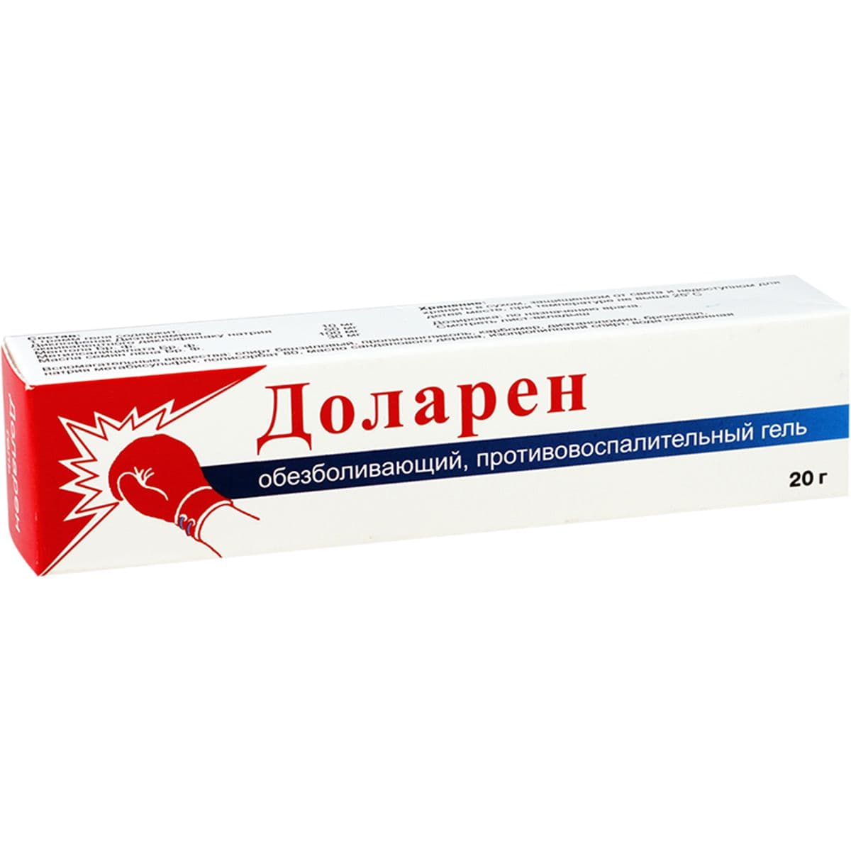 დოლარენი - DOLAREN გელი 20გრ