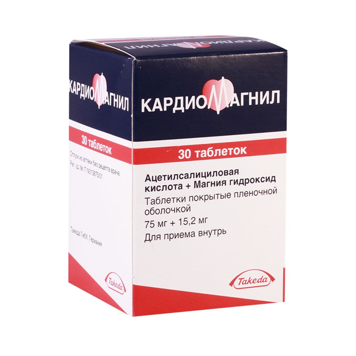 კარდიომაგნილი - Cardiomagnyl 75მგ 30ტაბლეტი