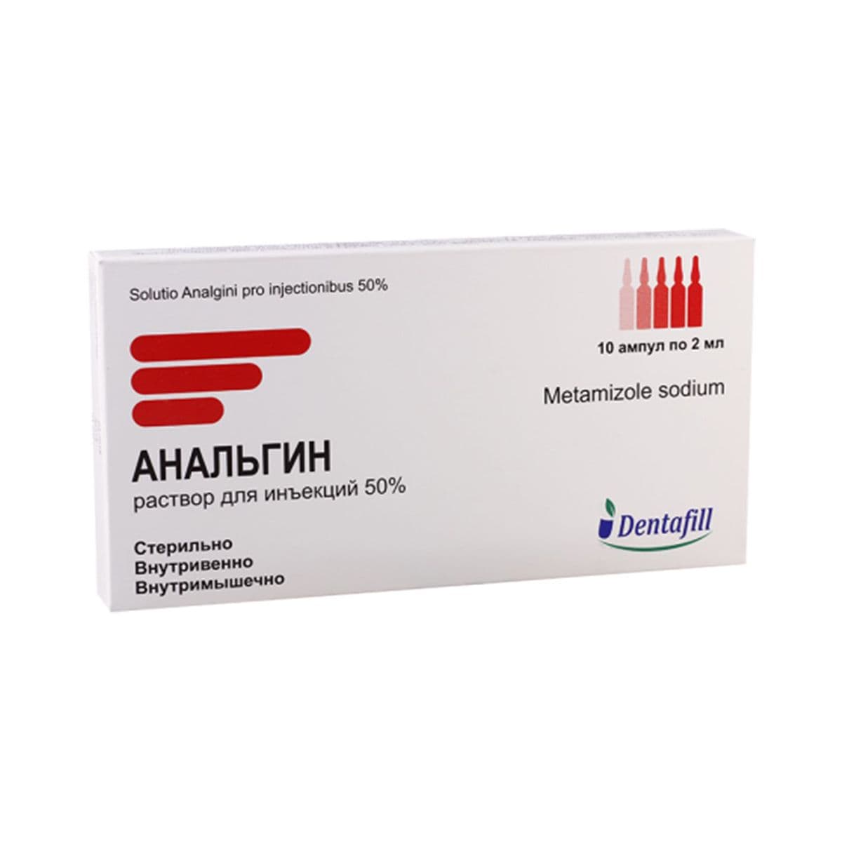 ანალგინი - Analgin 50% 2მლ 10 ამპულა