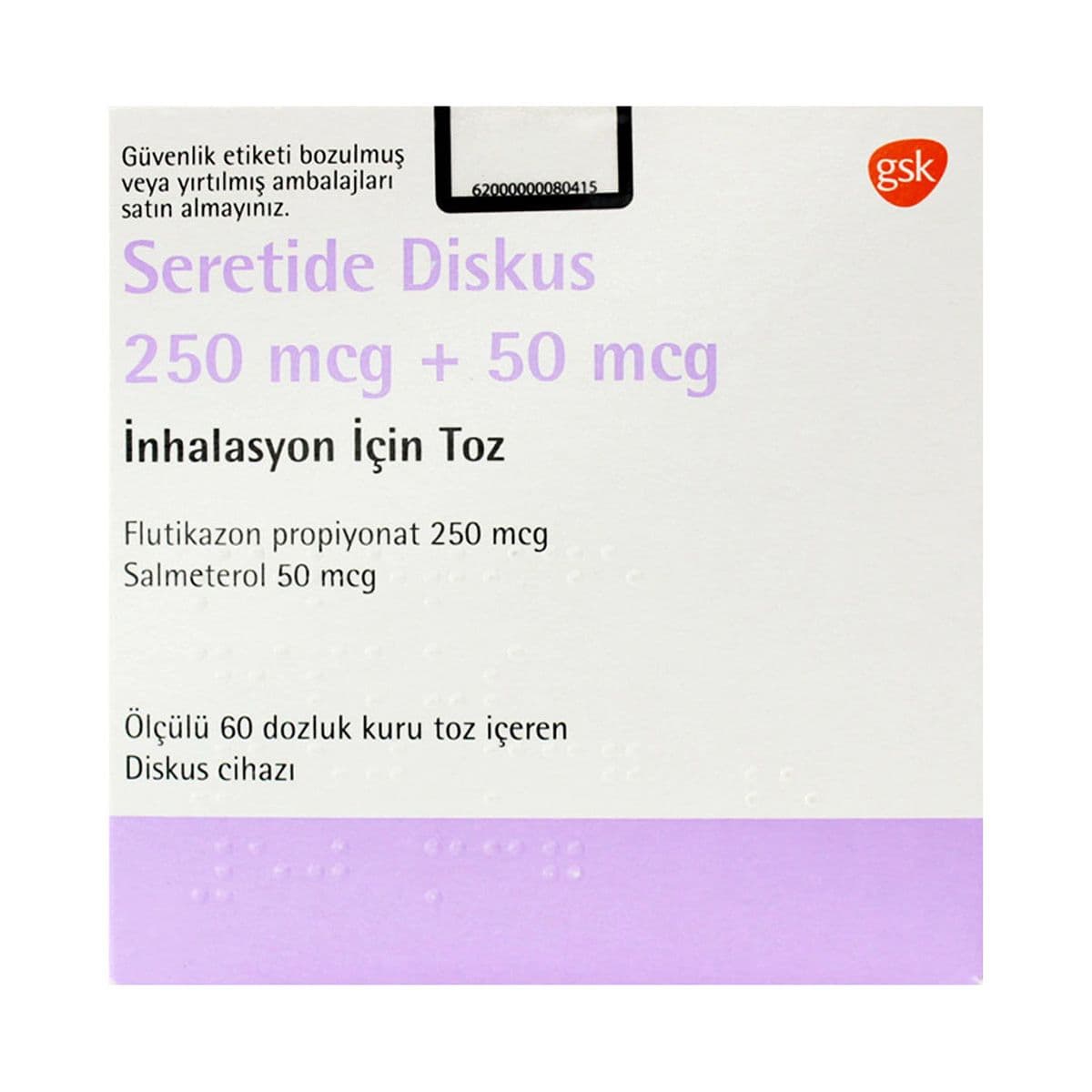 სერეტიდი დისკუსი - Seretide Discus50/250მკგ 60 დოზა