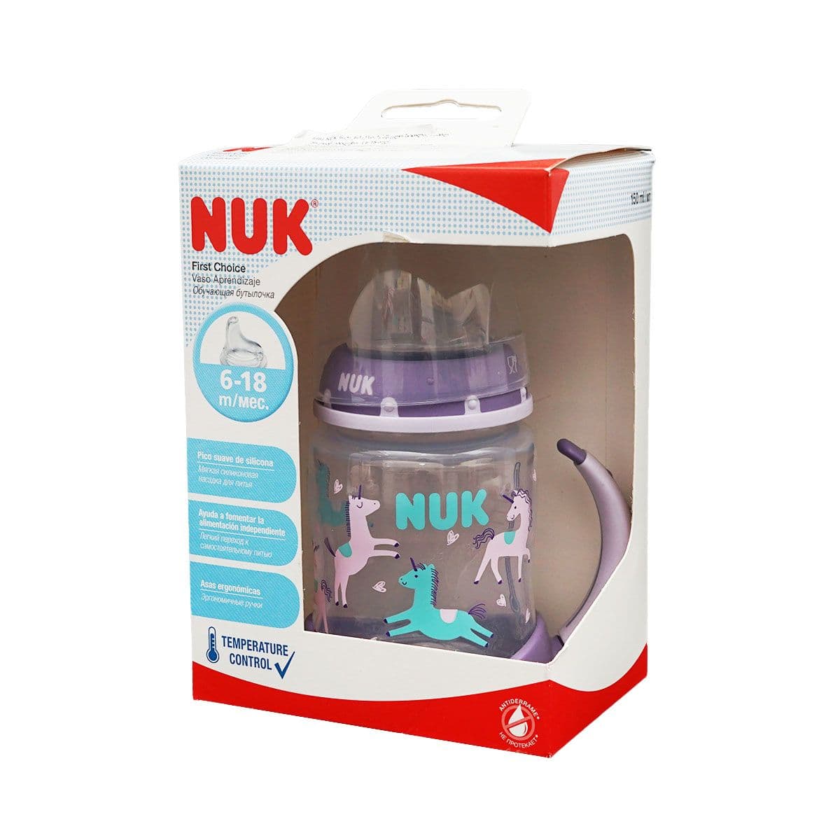 ბოთლი სასწავლო სილიკონის თავით 150 მლ 8982 ნუკი - Nuk