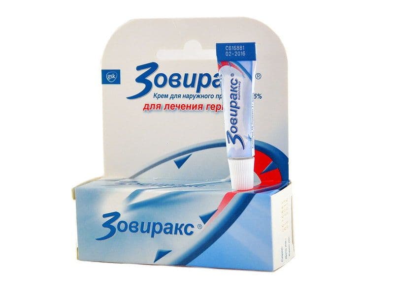 ზოვირაქსი - Zovirax 5% 2გ კრემი