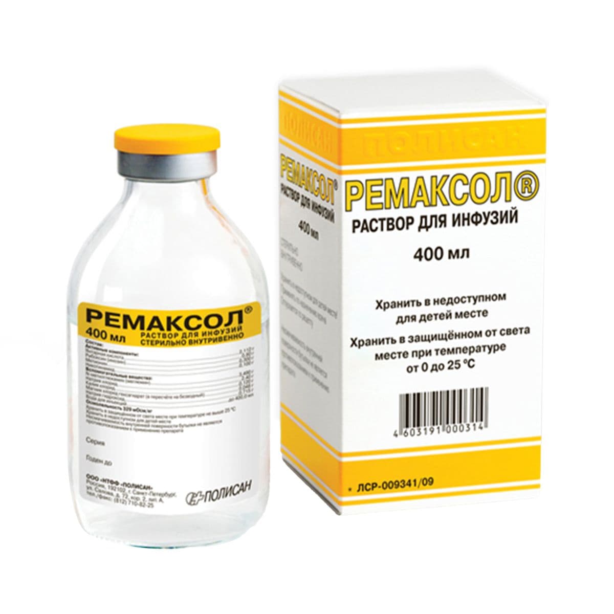 Remaxol - რემაქსოლი ფლაკონი 400მლ