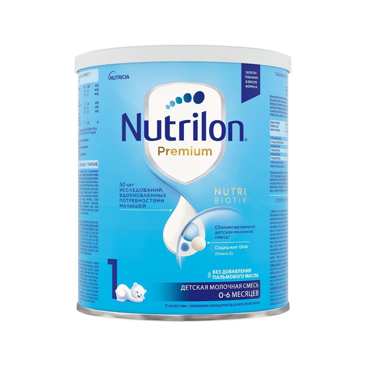 რძის ნაზავი PREMIUM 1 400გ 5331 ნუტრილონი - Nutrilon