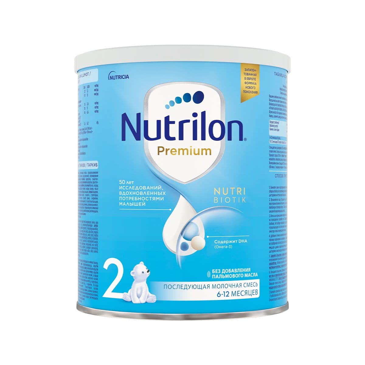 რძის ნაზავი PREMIUM 2 400გ 5386 ნუტრილონი - Nutrilon