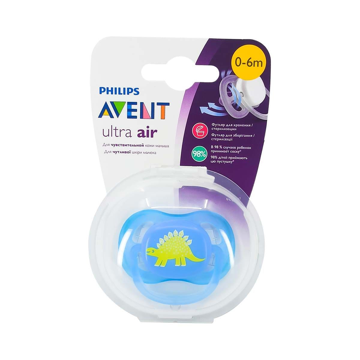 მატყუარა 0-6თ N1 3228 ავენტი - Avent