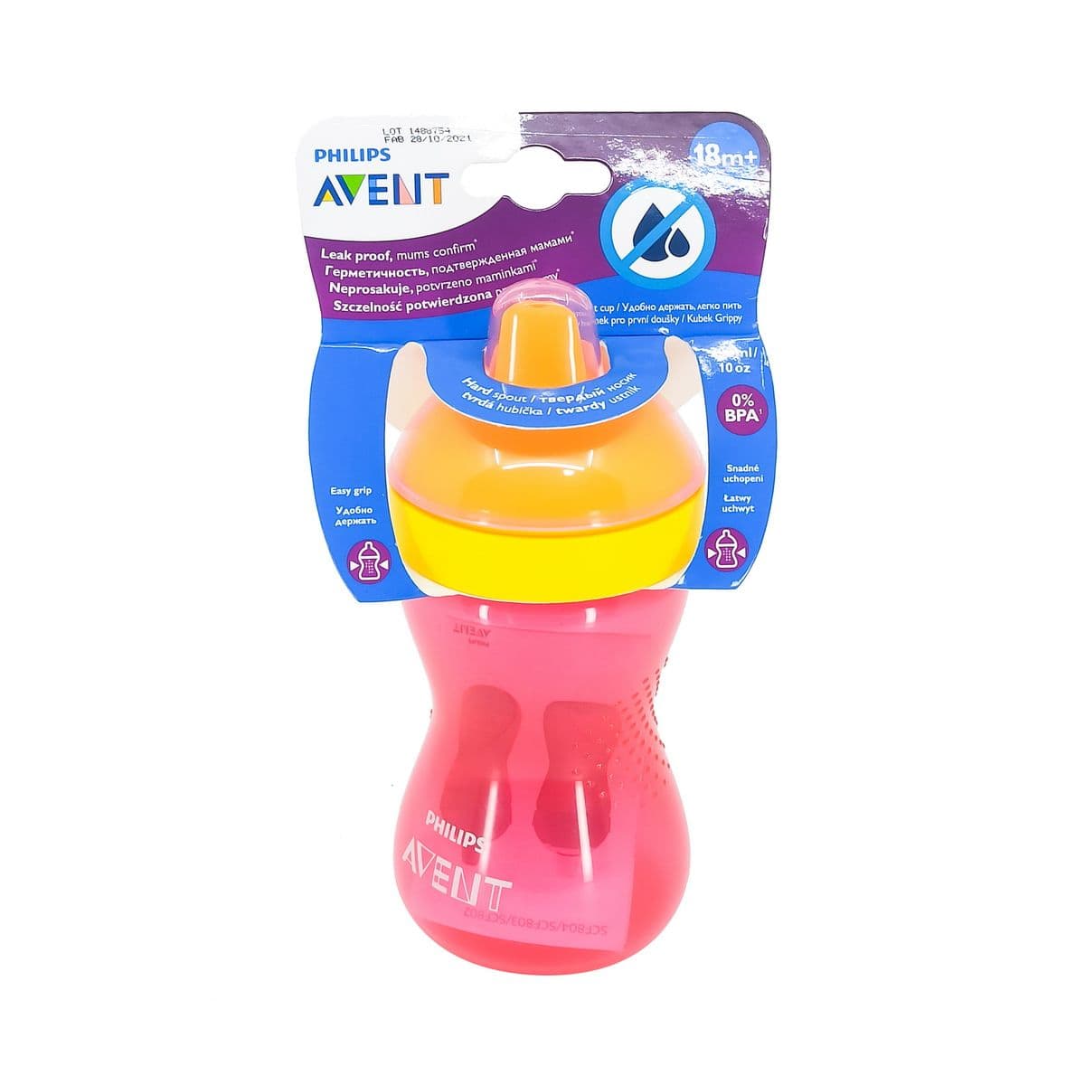 ჭიქა დრეკადი ცხვირით 5590 ავენტი - Avent