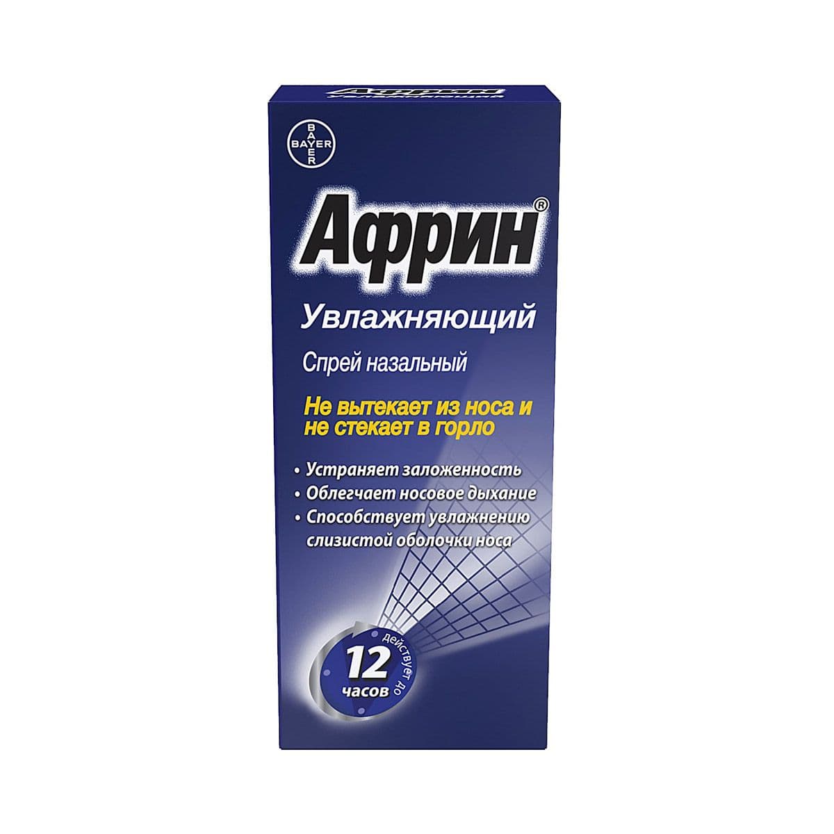 აფრინი - Afrin დამატენიანებელი სპრეი 0.05% 15მლ