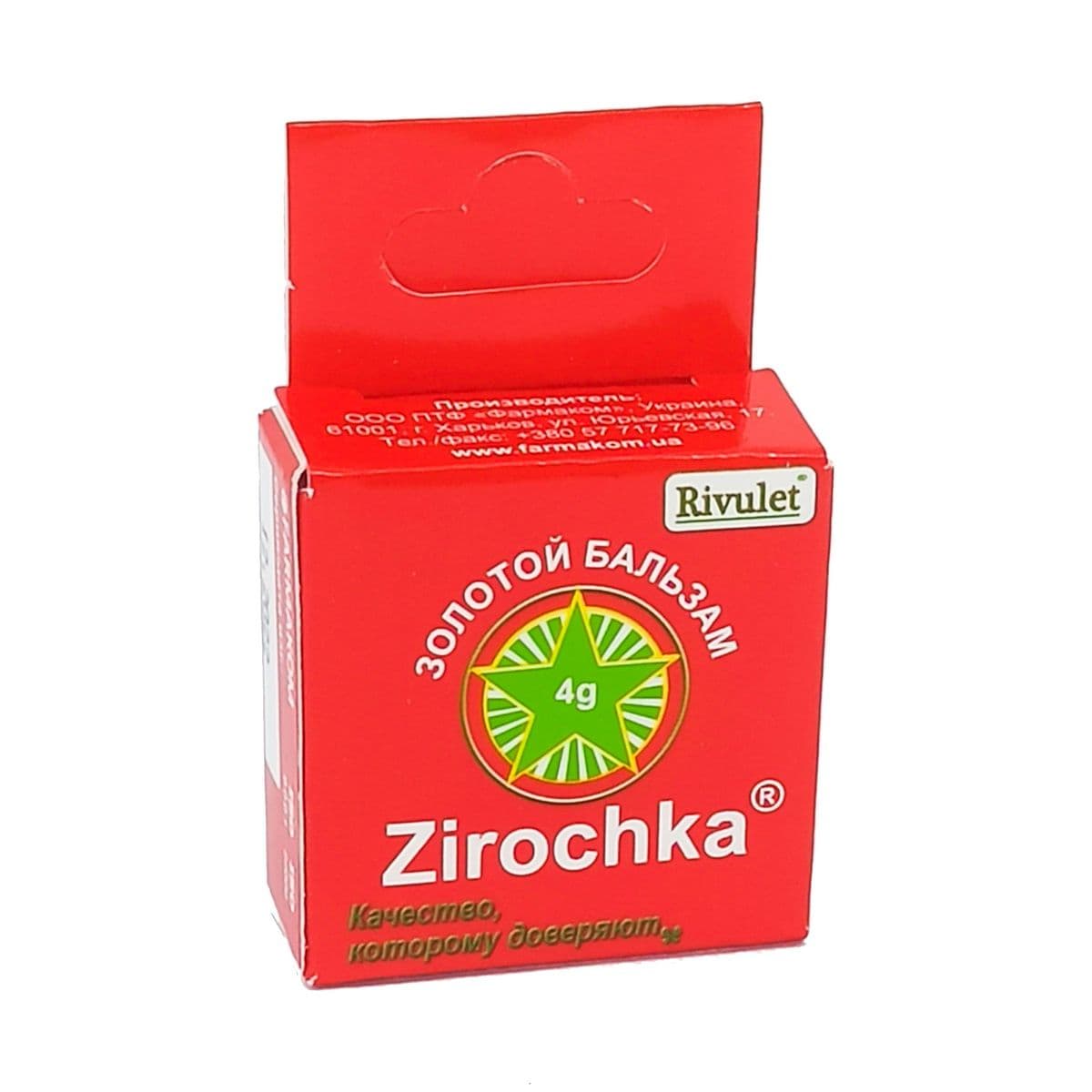 ბალზამი ,,ვარსკვლავი” ზიროჩკა 4გ