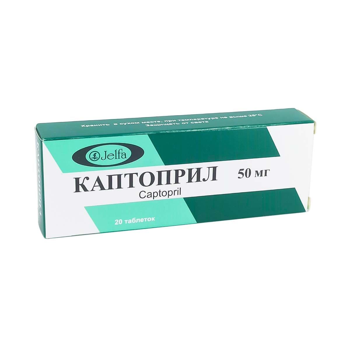 კაპტოპრილი - Captopril 50მგ 20 ტაბლეტი