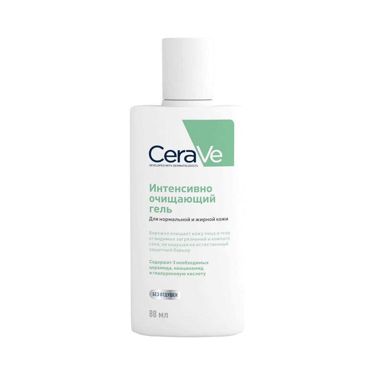 გამწმენდი გელი ნორმალური და ცხიმიანი კანისთვის 88მლ 7340 ცერავე - CeraVe