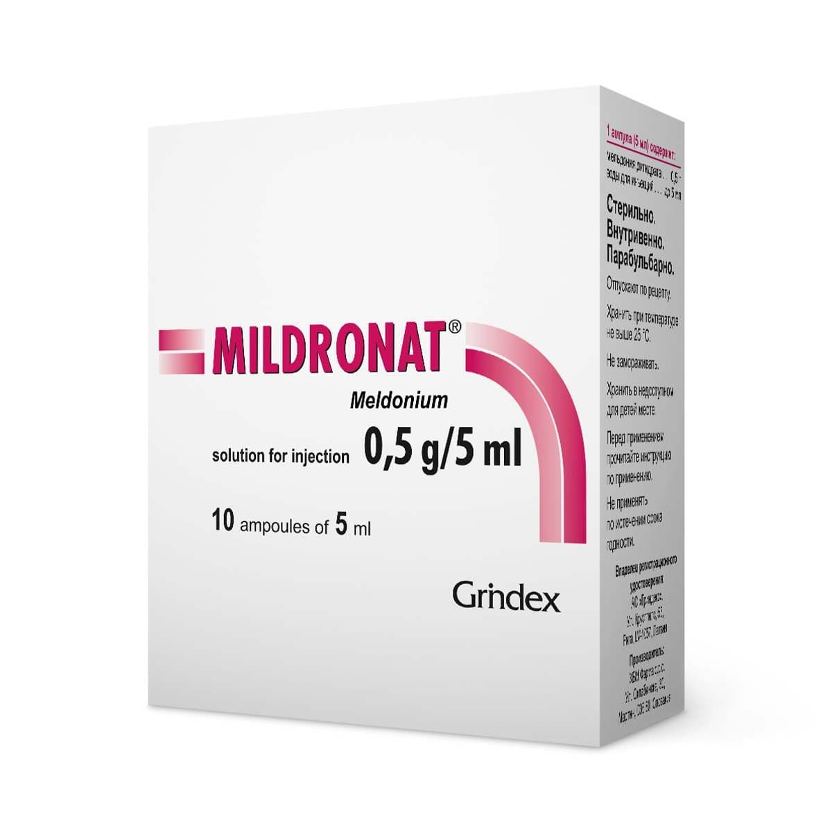 მილდრონატი - Mildronat 10% 5მლ 10 ამპულა