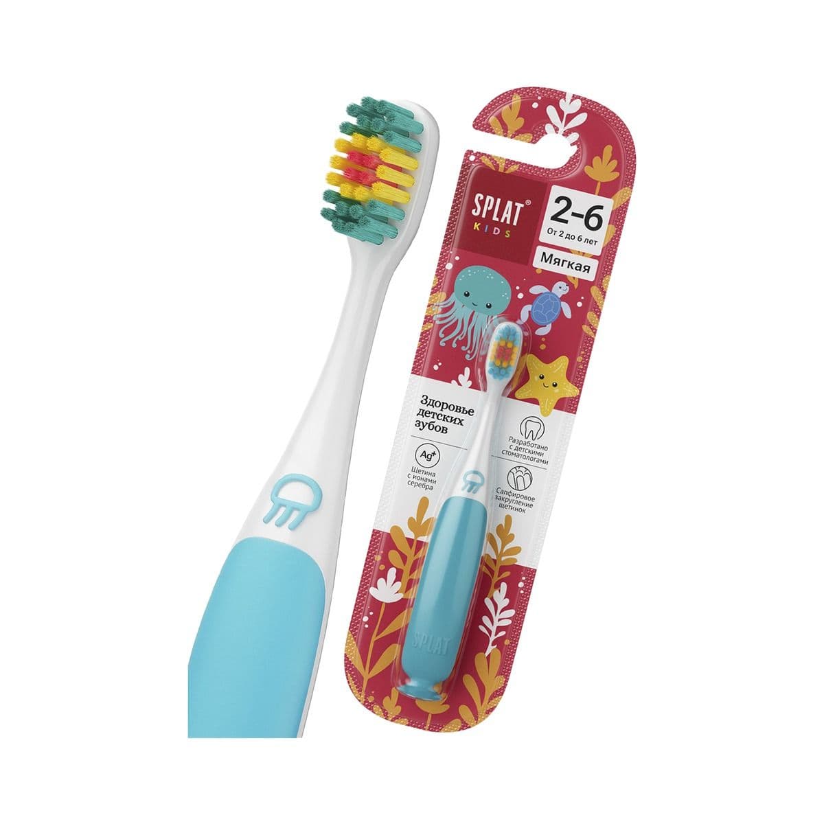 კბილის ჯაგრისი საბავშვო 2-6 წელი 1412 სპლატი - Splat