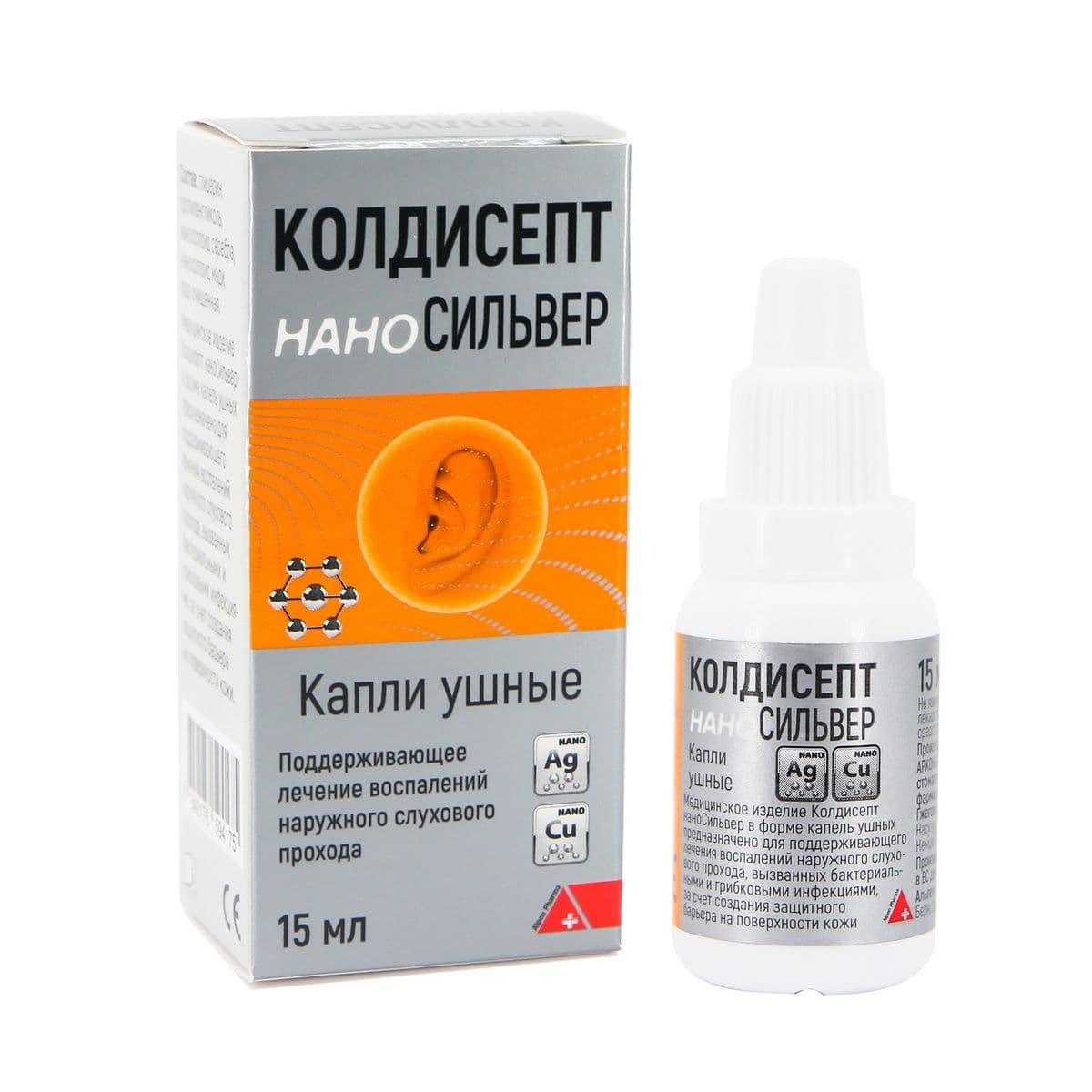 ქოლდისეპტ ნანოსილვერ ყურის წვეთები 15მლ