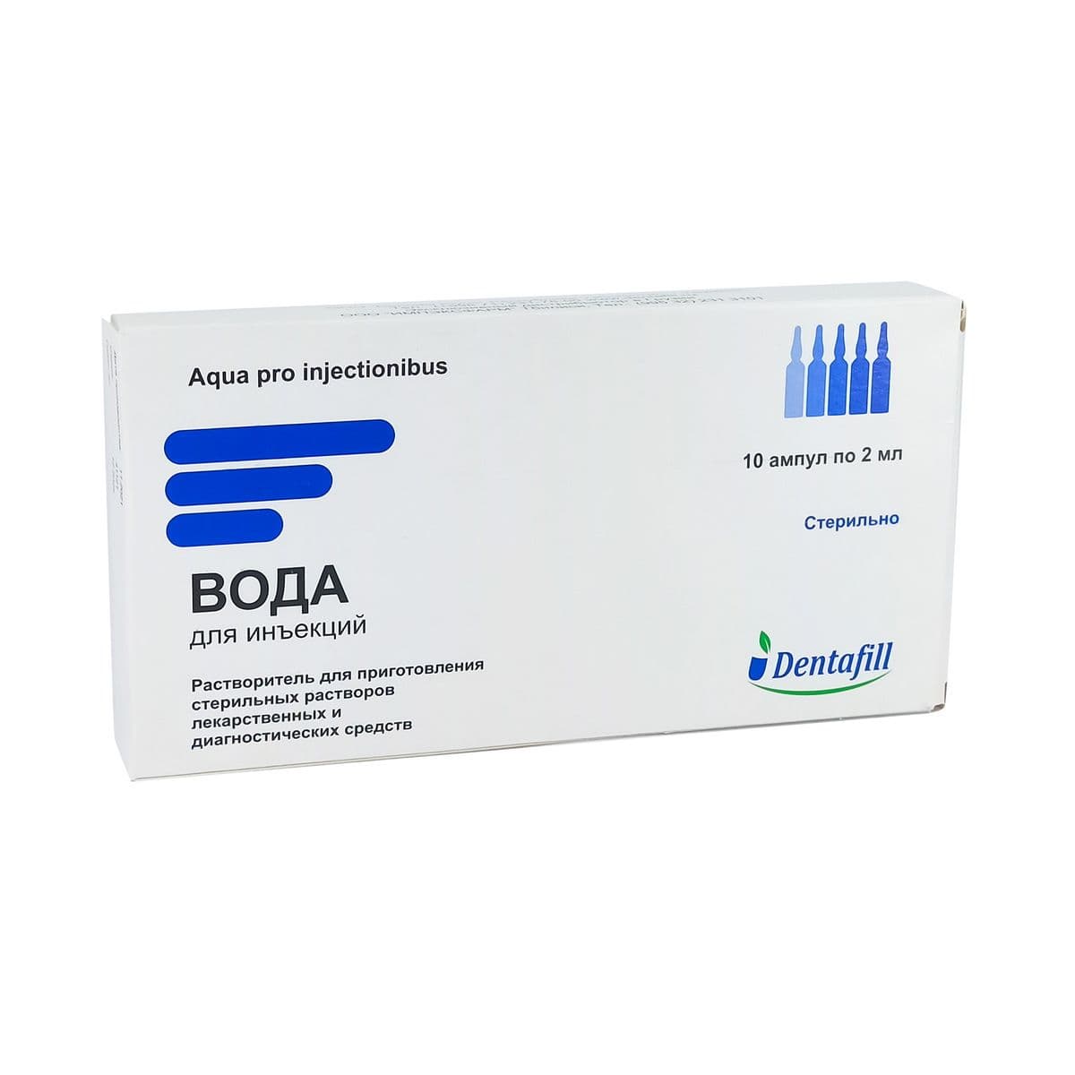 საინექციო წყალი - Water For Injection 2მლ 10 ამპულა