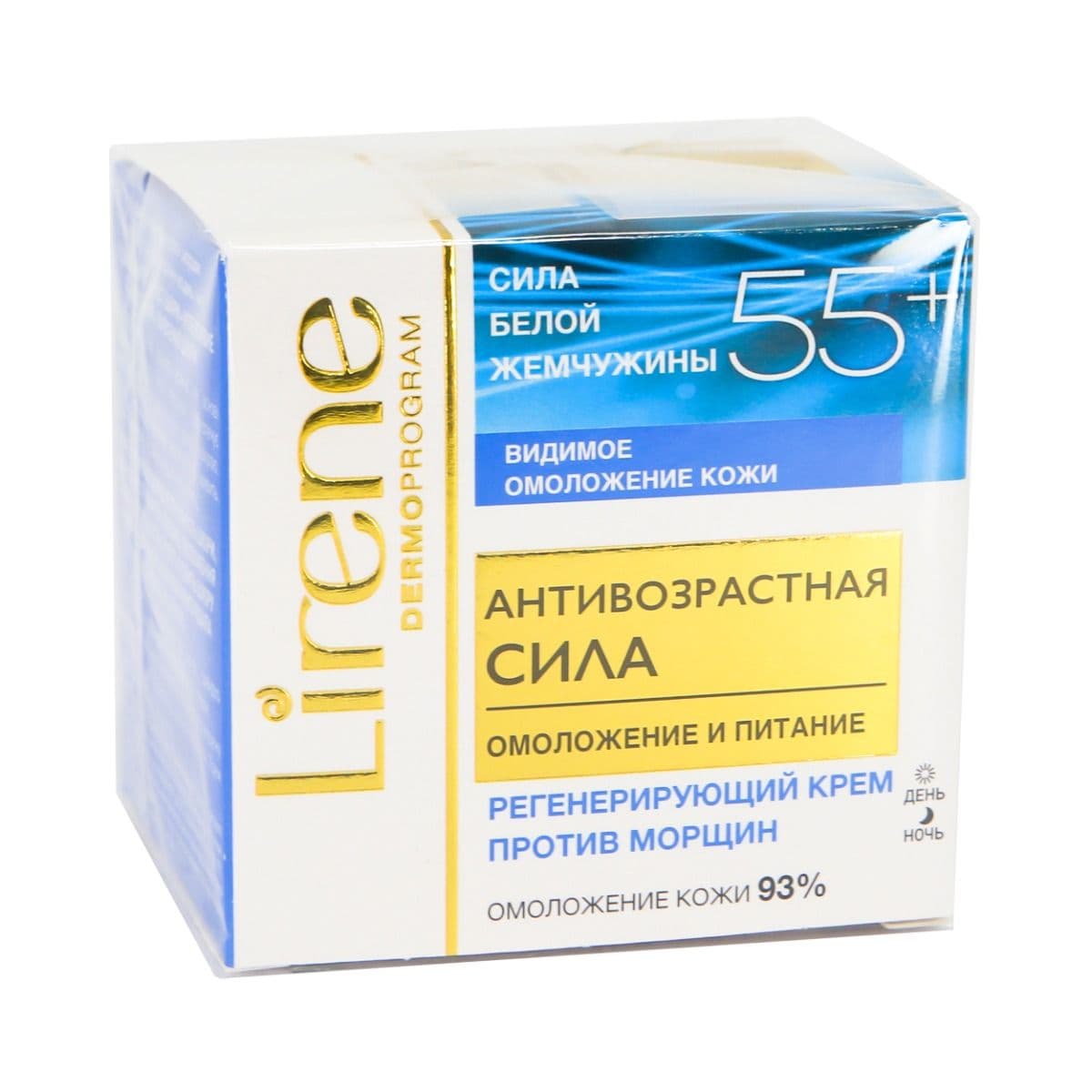 სახის კრემი 55+ 50 მლ 3212 ლირენე - Lirene