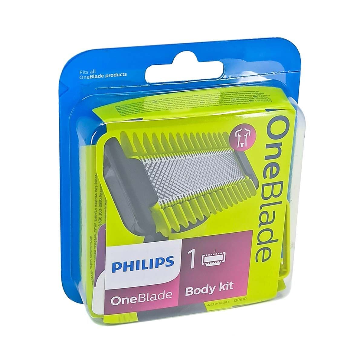 საპარსის სათადარიგო თავი Qp610/50 One Blade 7163 ფილიპსი - Philips