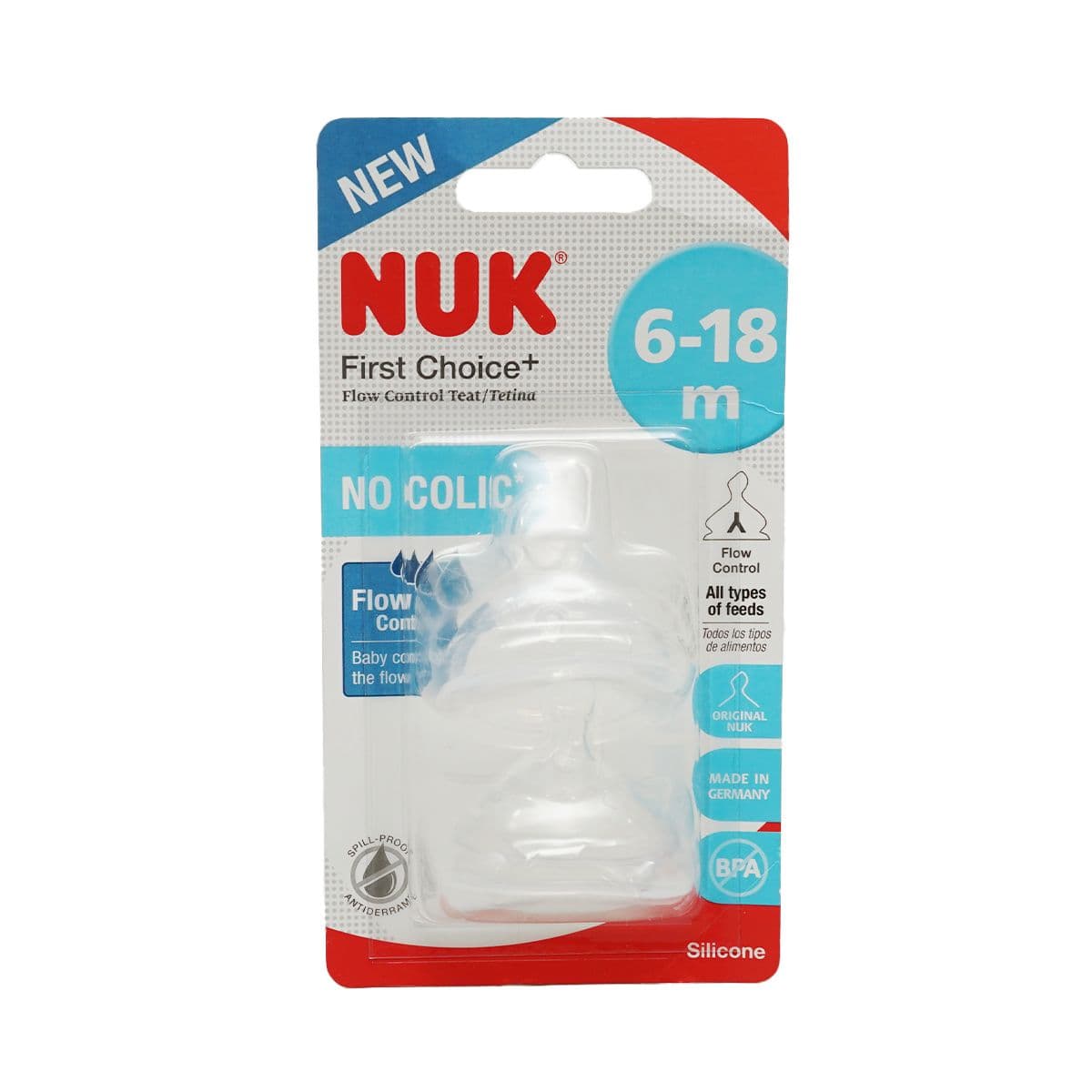 სილიკონის საწოვარა M N2 2409 ნუკი - Nuk